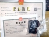 2025Ϻ˾pYȫ:L(fng)Uc